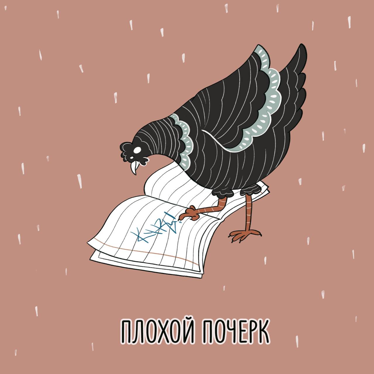 Заголовок